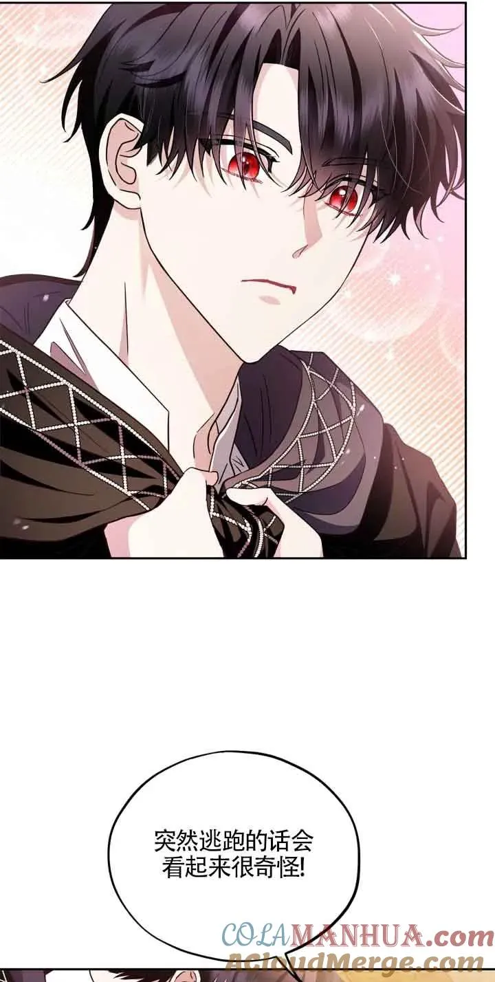 第04话 第37页