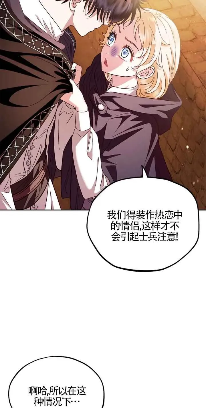 第04话 第38页
