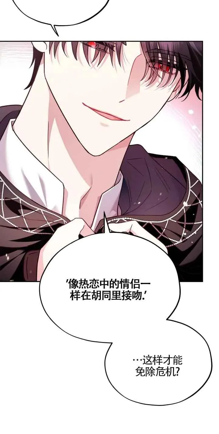第04话 第39页