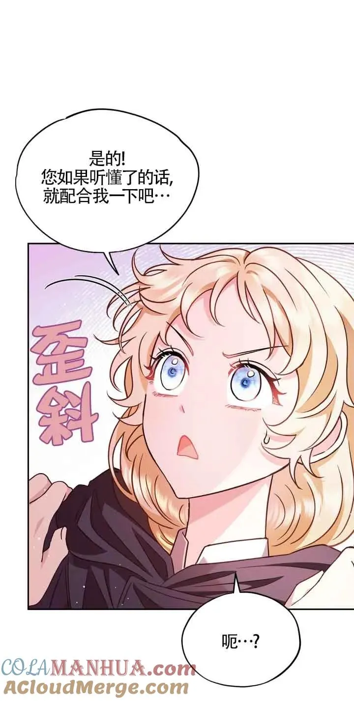 第04话 第40页