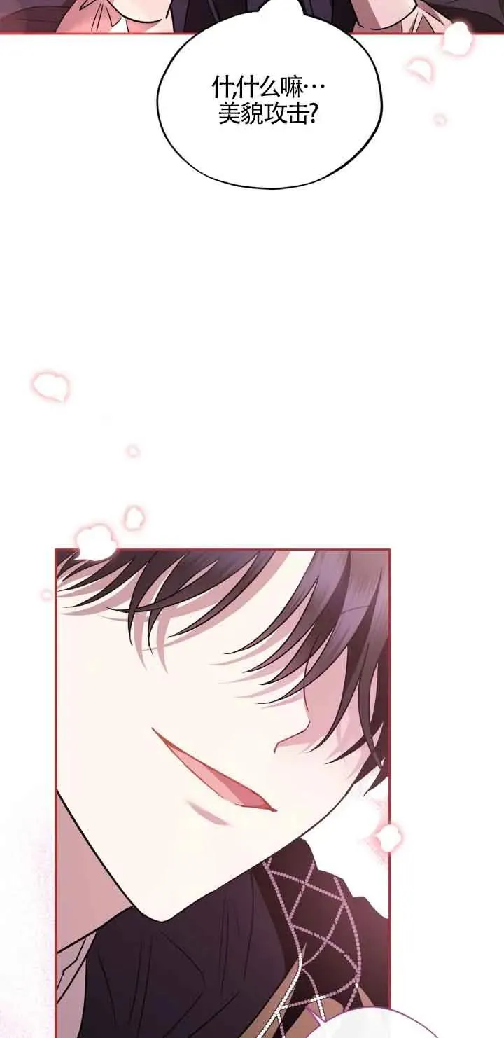第04话 第47页