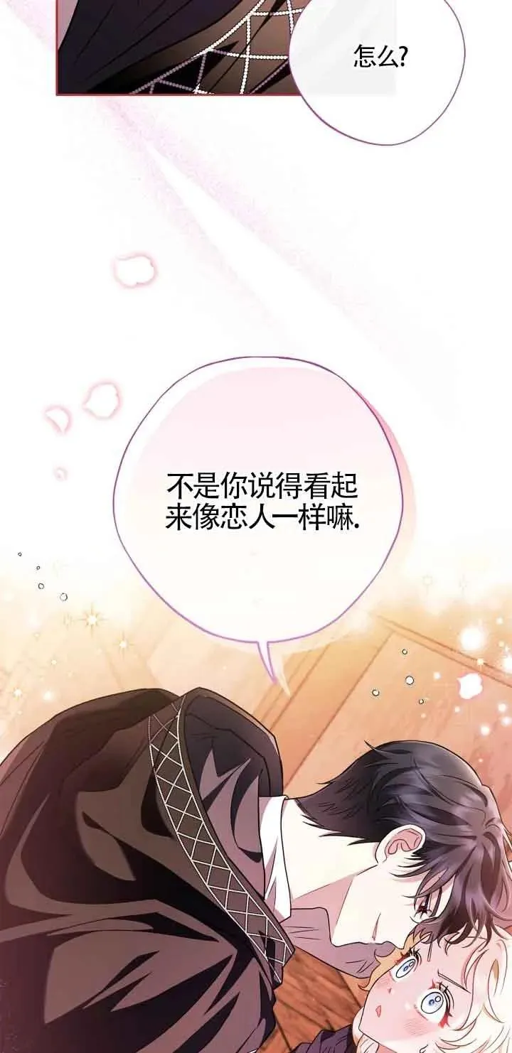 第04话 第48页