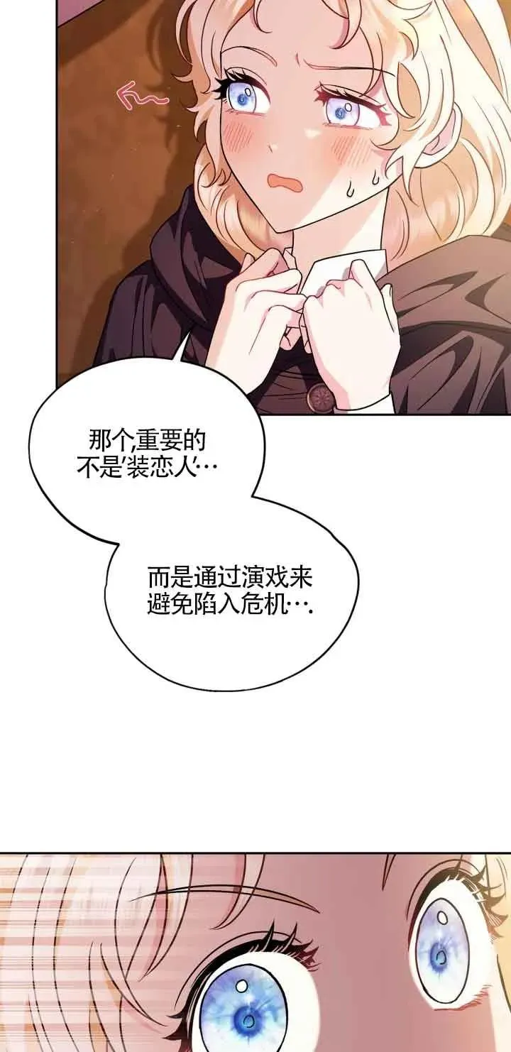 第04话 第50页