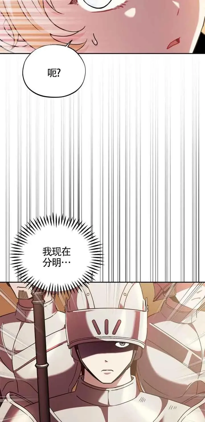 第04话 第51页
