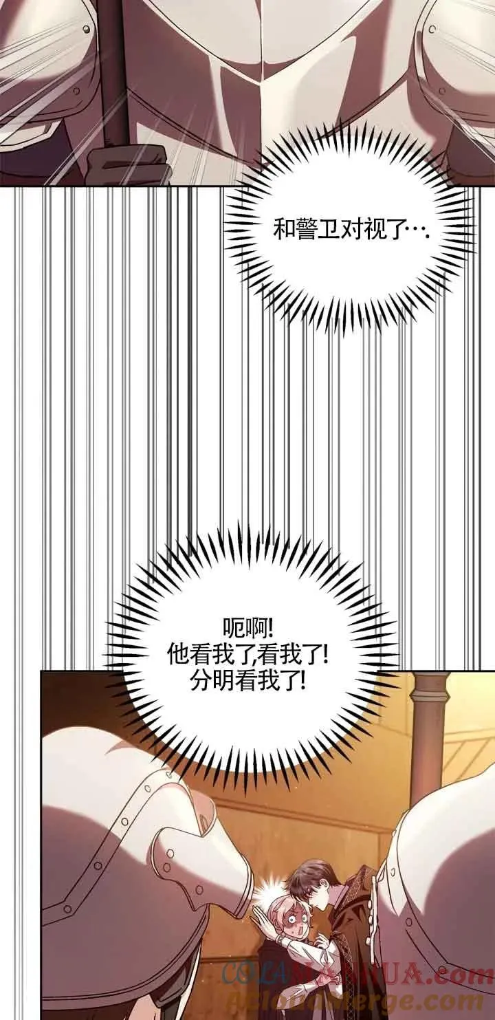 第04话 第52页