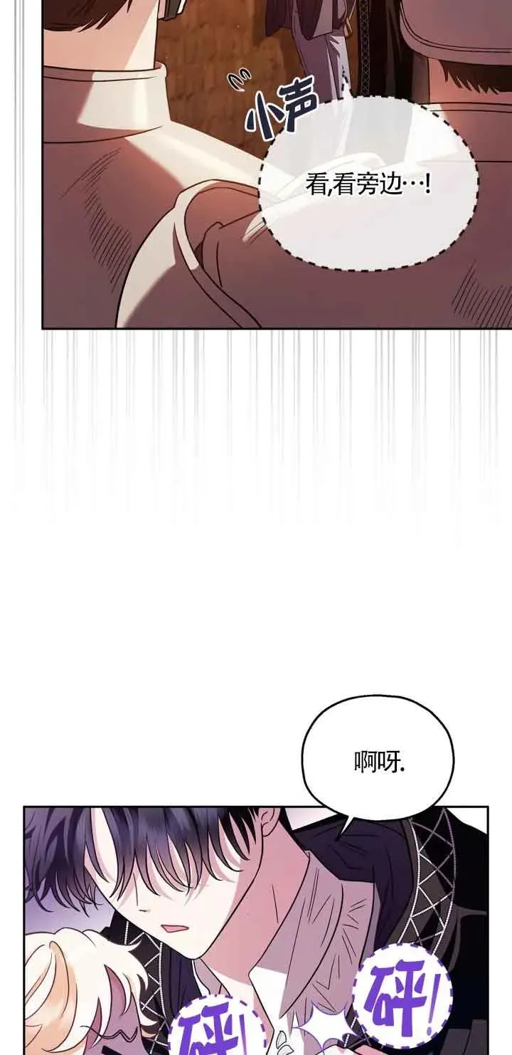 第04话 第53页