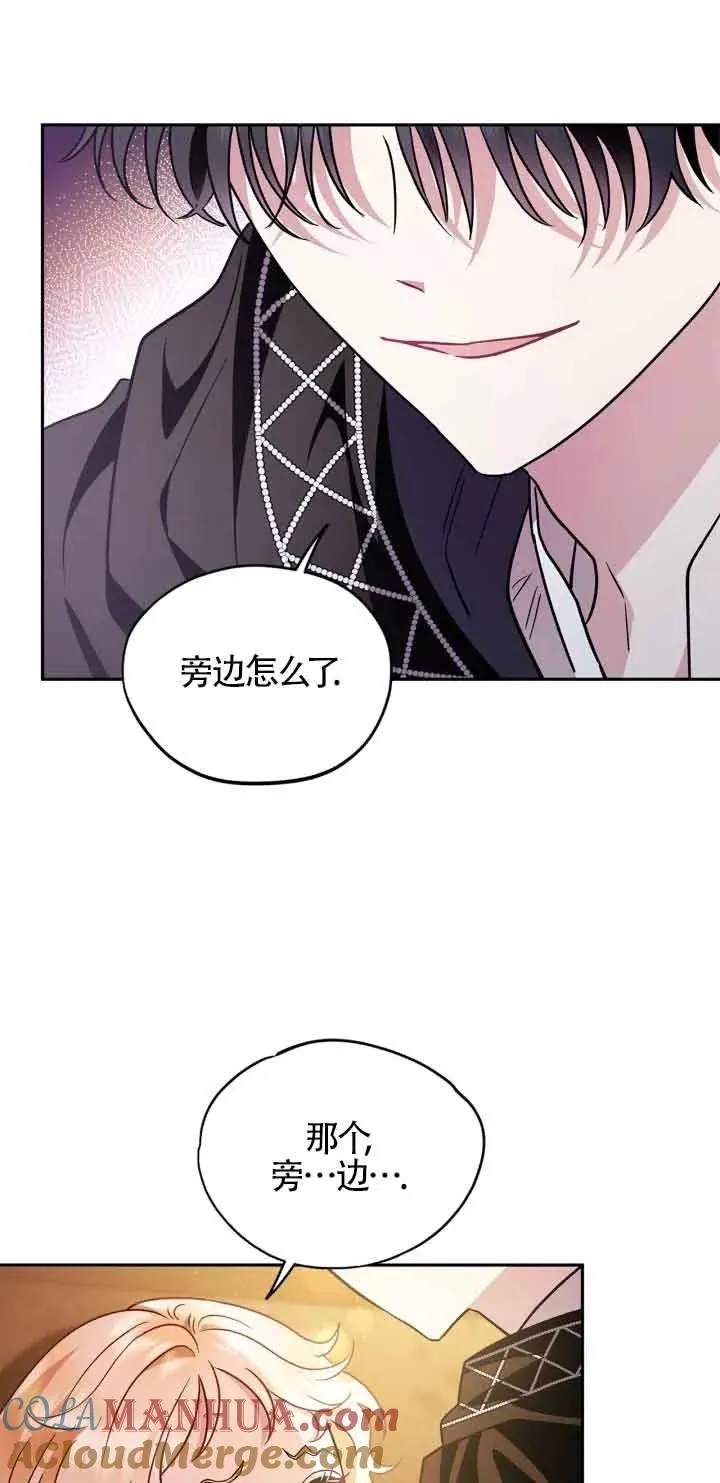 第04话 第55页
