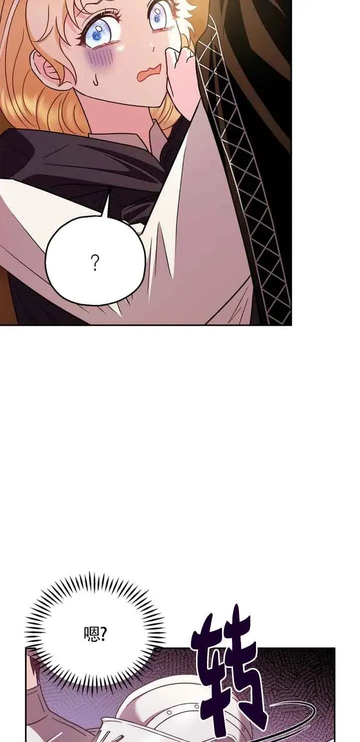 第04话 第56页