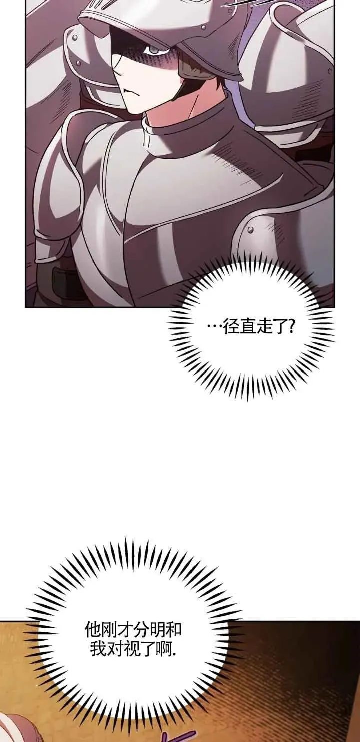 第04话 第57页