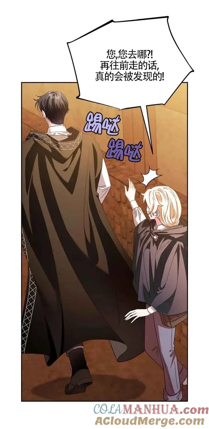 第04话 第61页