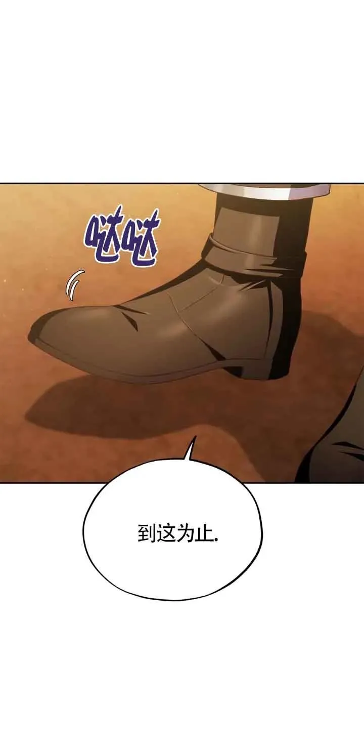 第04话 第62页