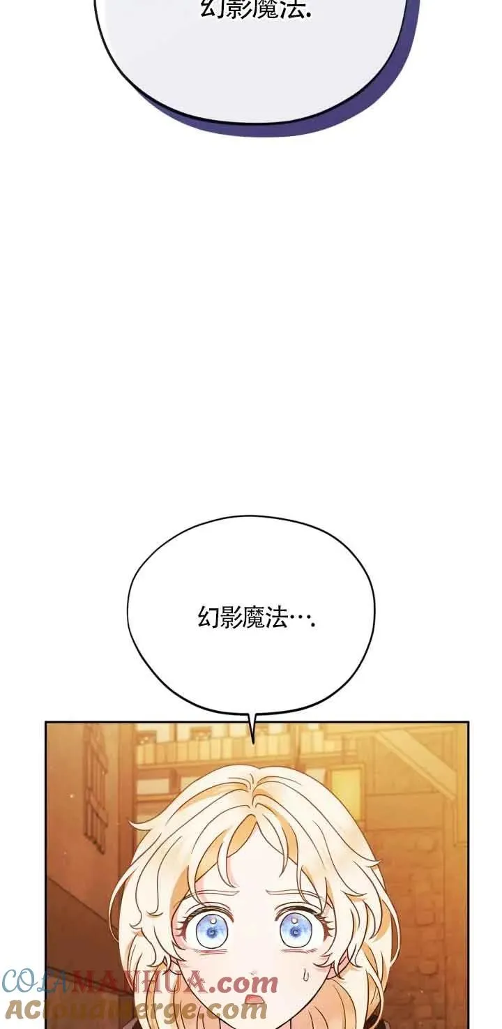 第04话 第64页