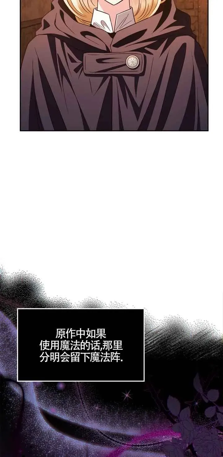 第04话 第65页