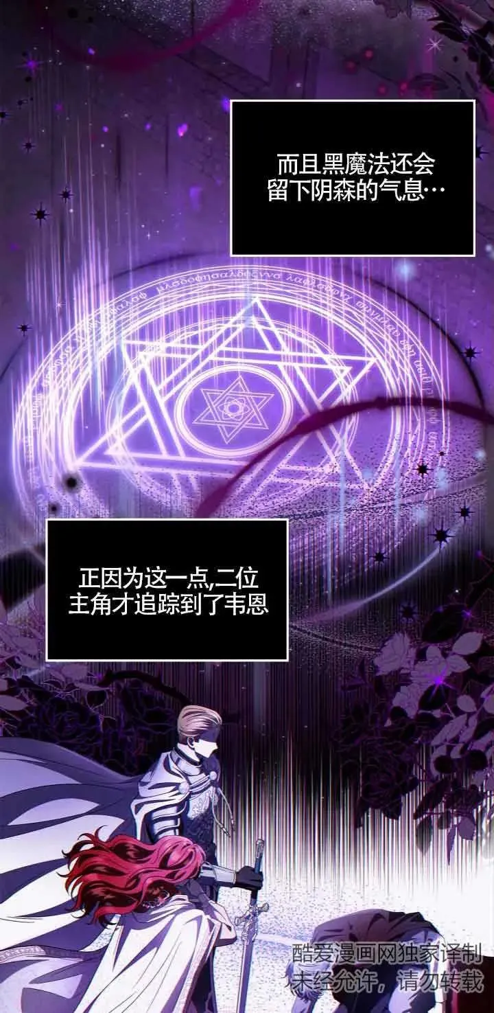 第04话 第66页
