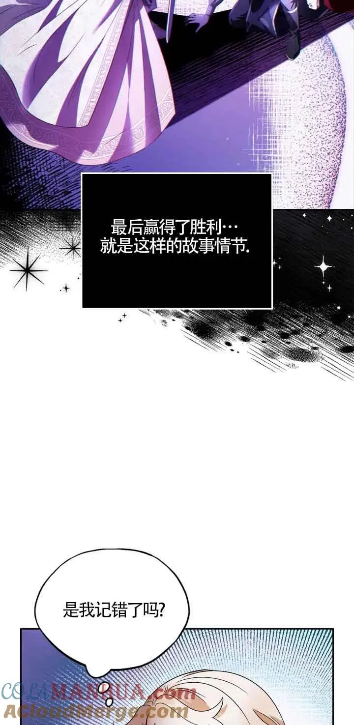 第04话 第67页