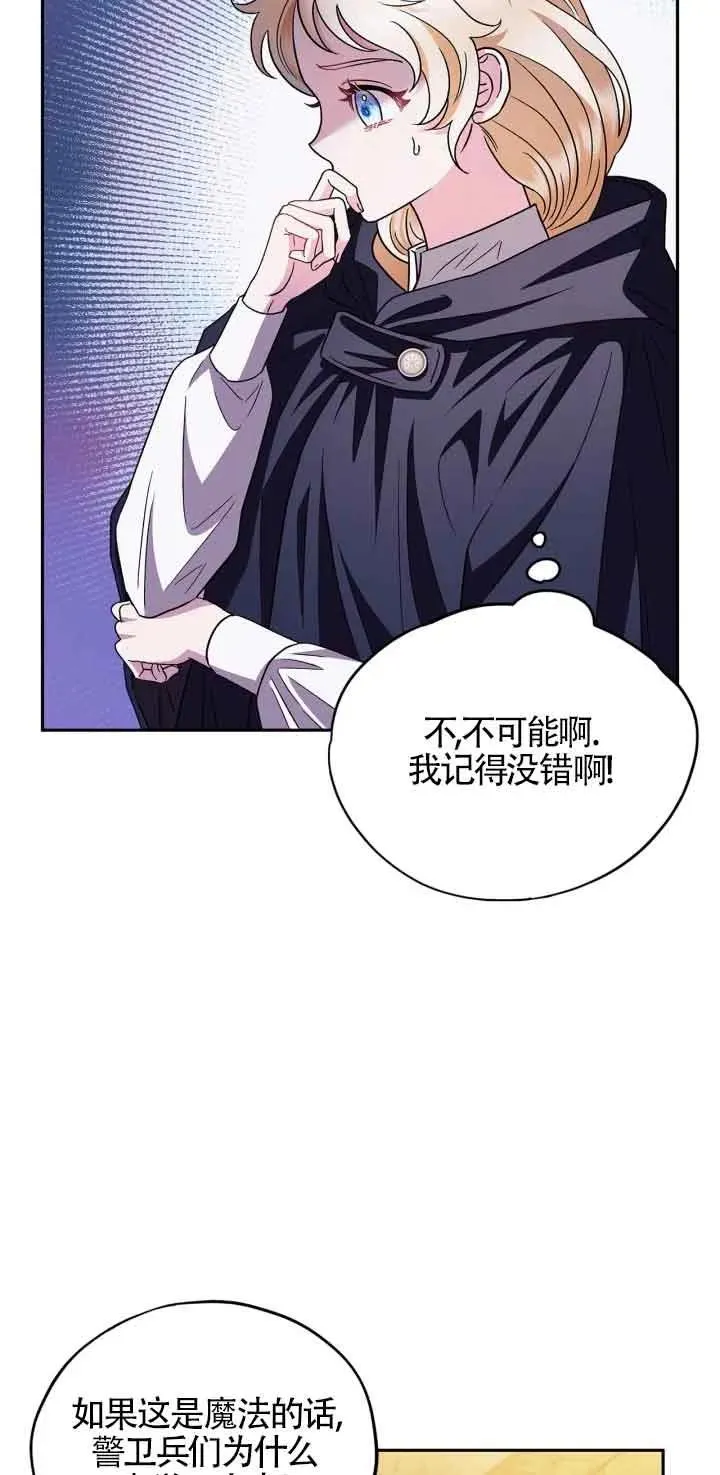 第04话 第68页