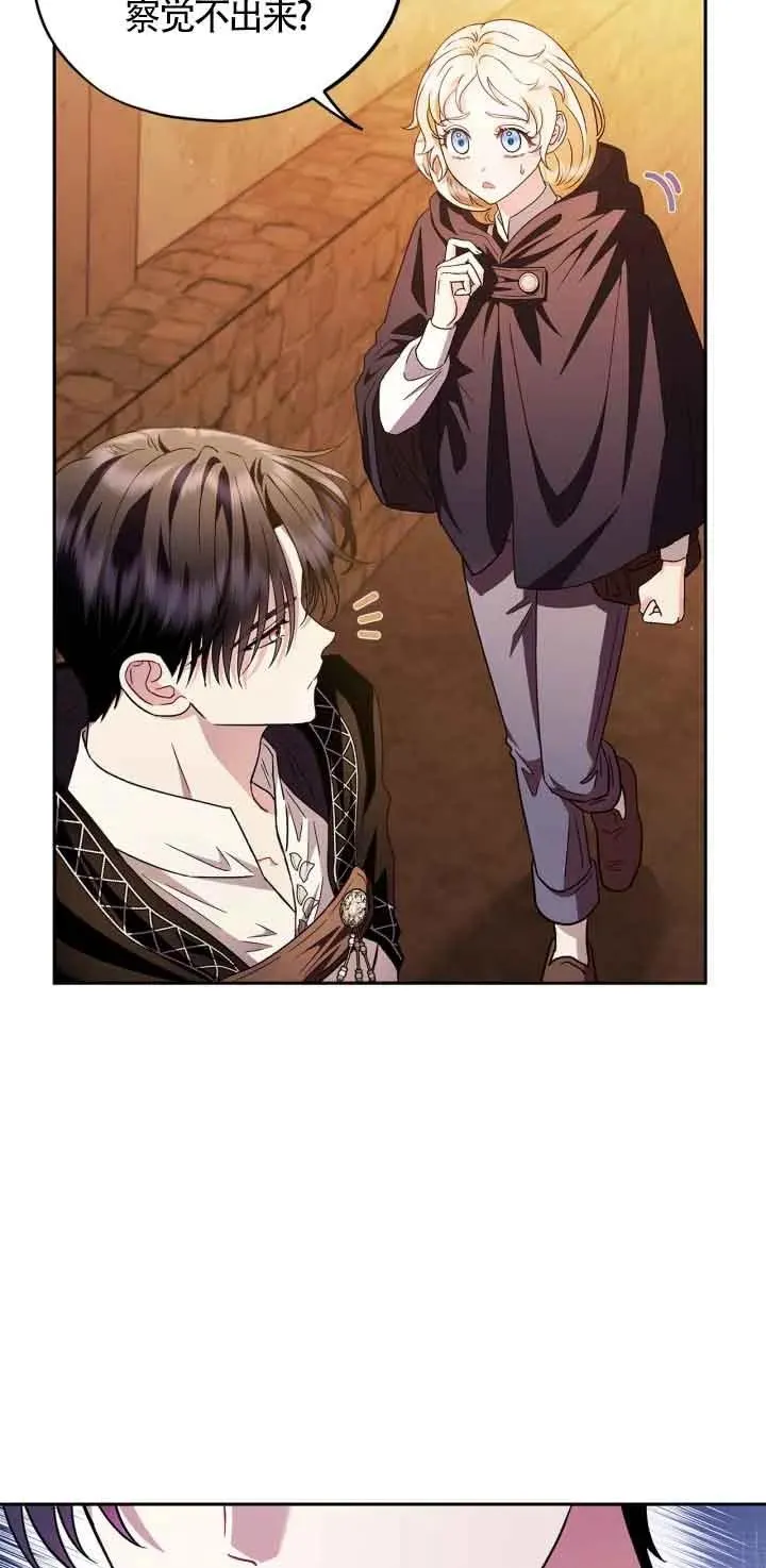 第04话 第69页