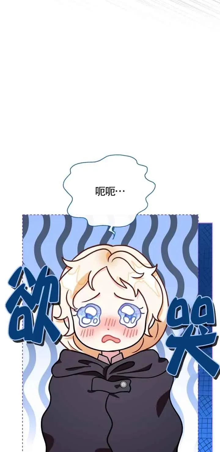 第04话 第72页