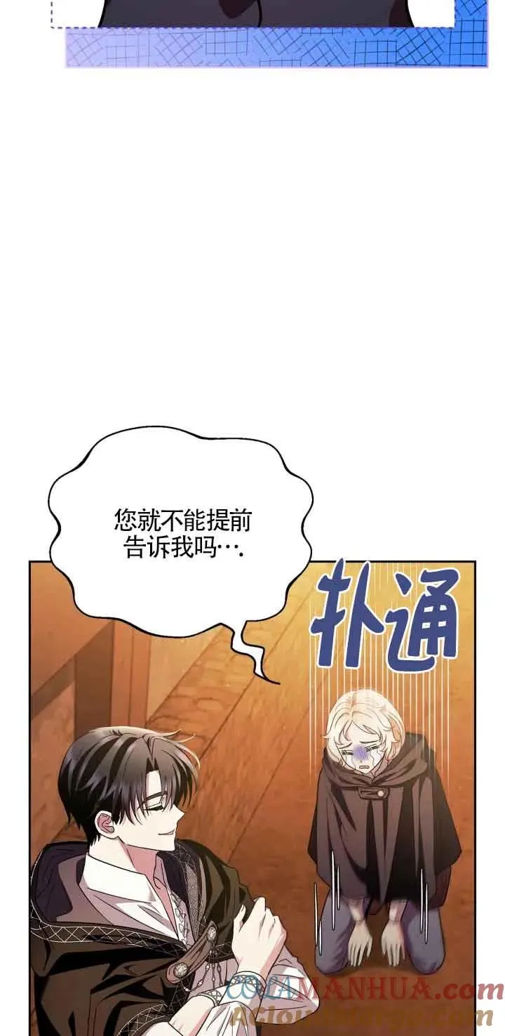 第04话 第73页