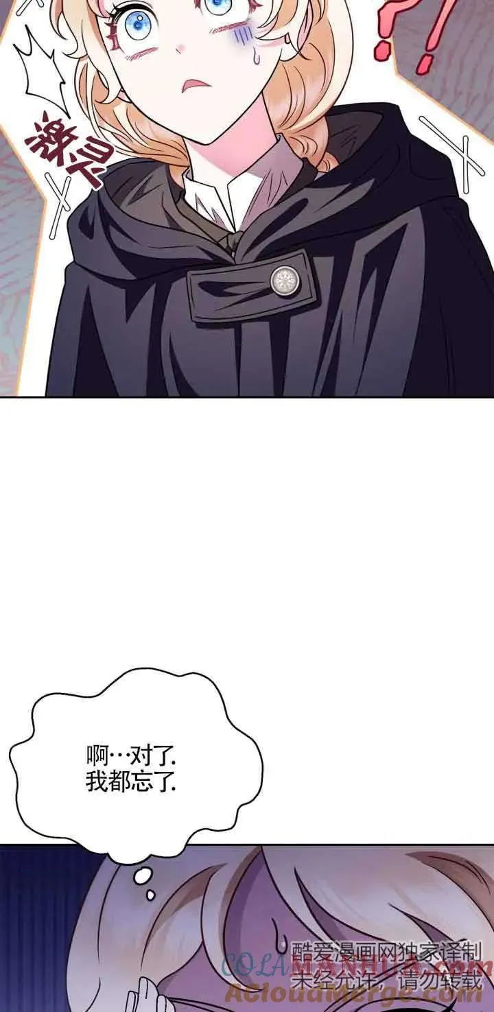 第04话 第76页