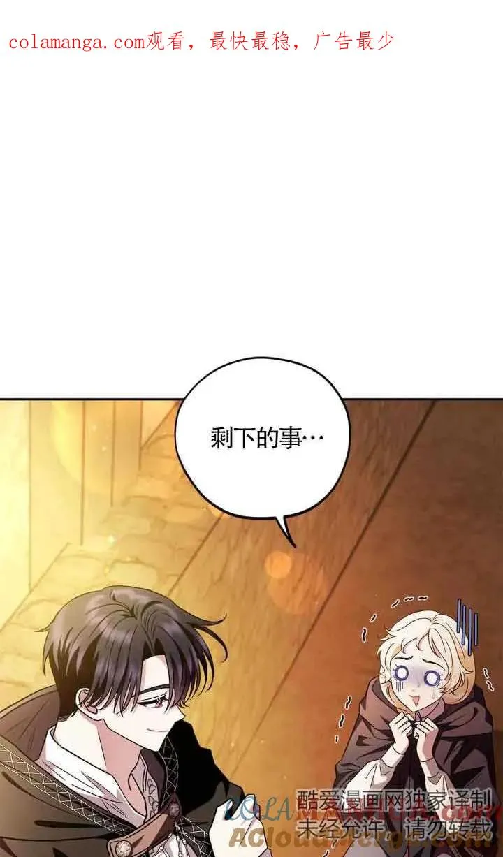 第05话 第1页