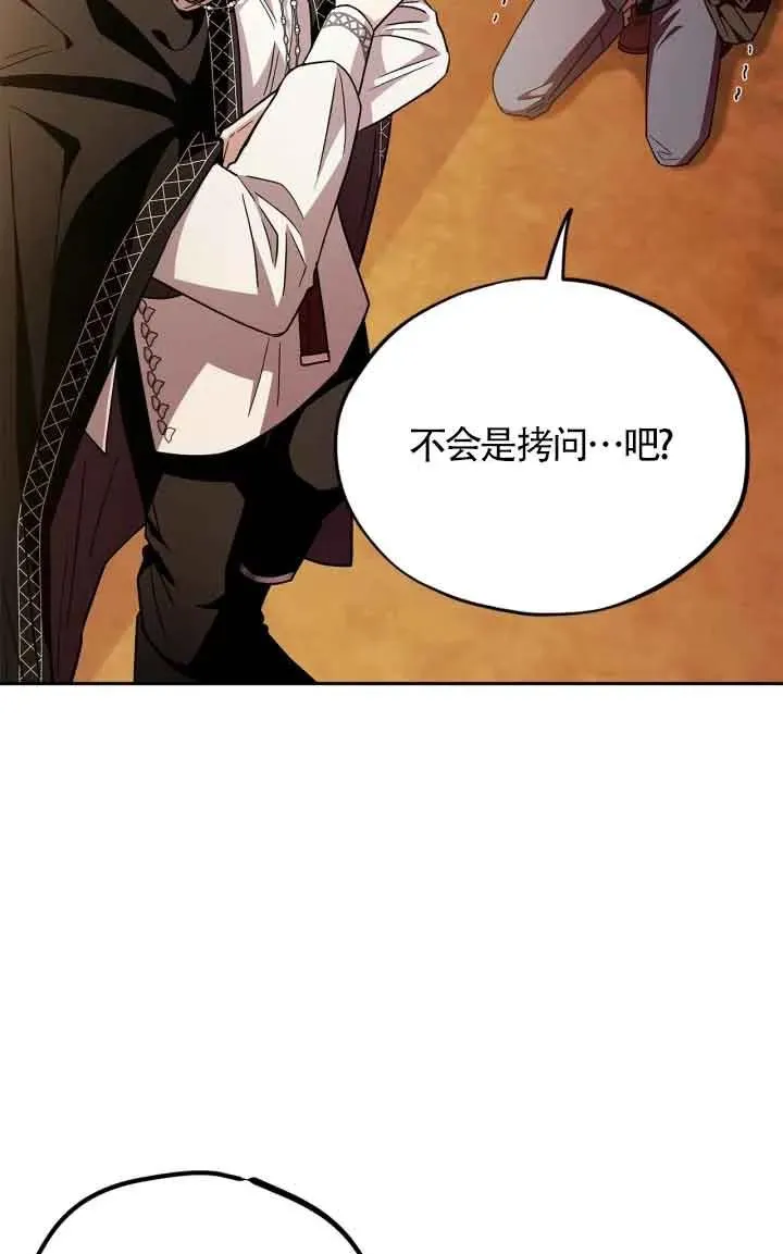 第05话 第2页