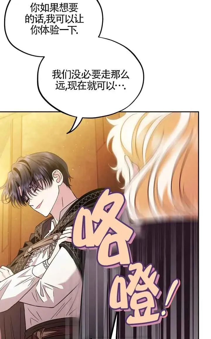 第05话 第3页