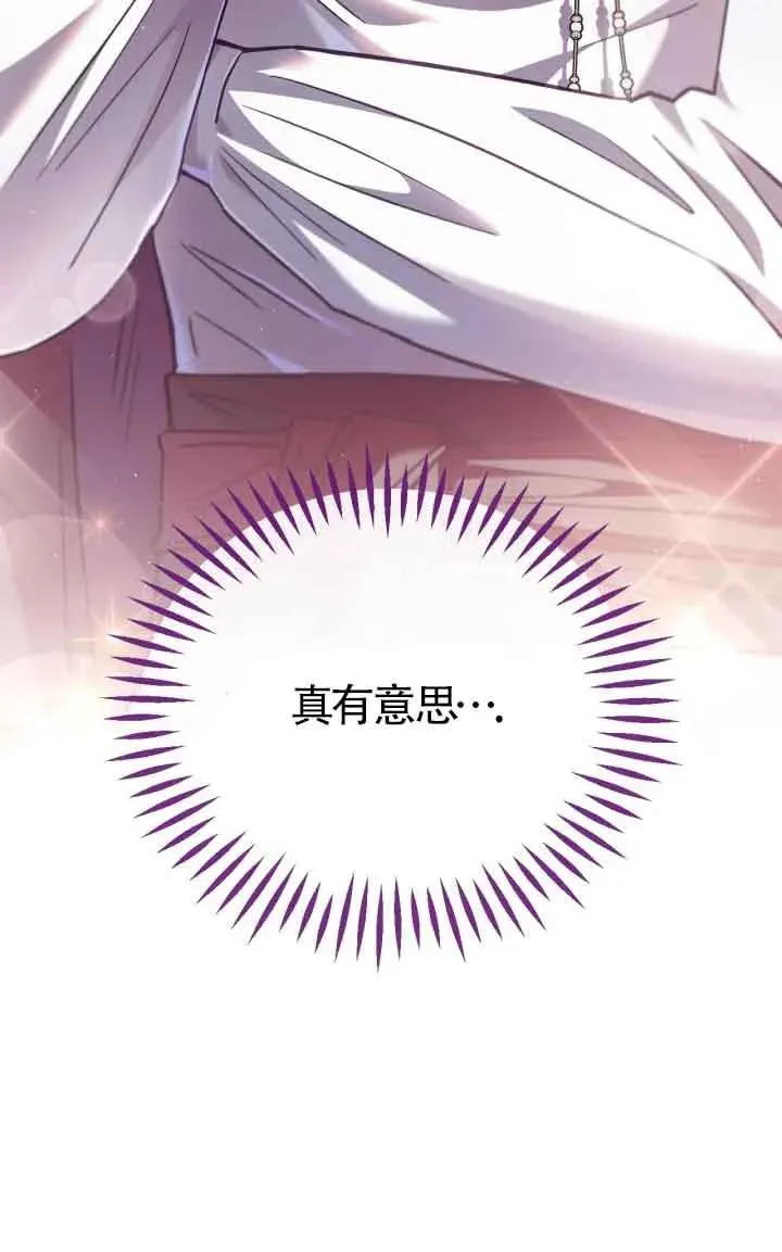 第05话 第8页