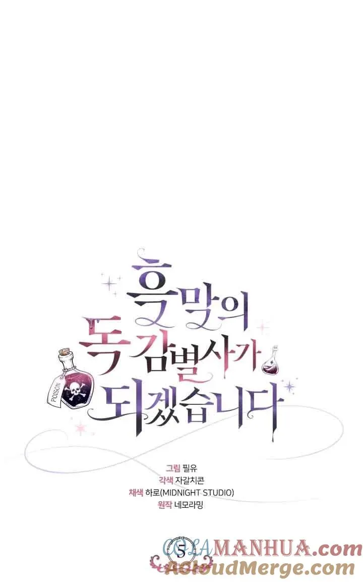 第05话 第9页