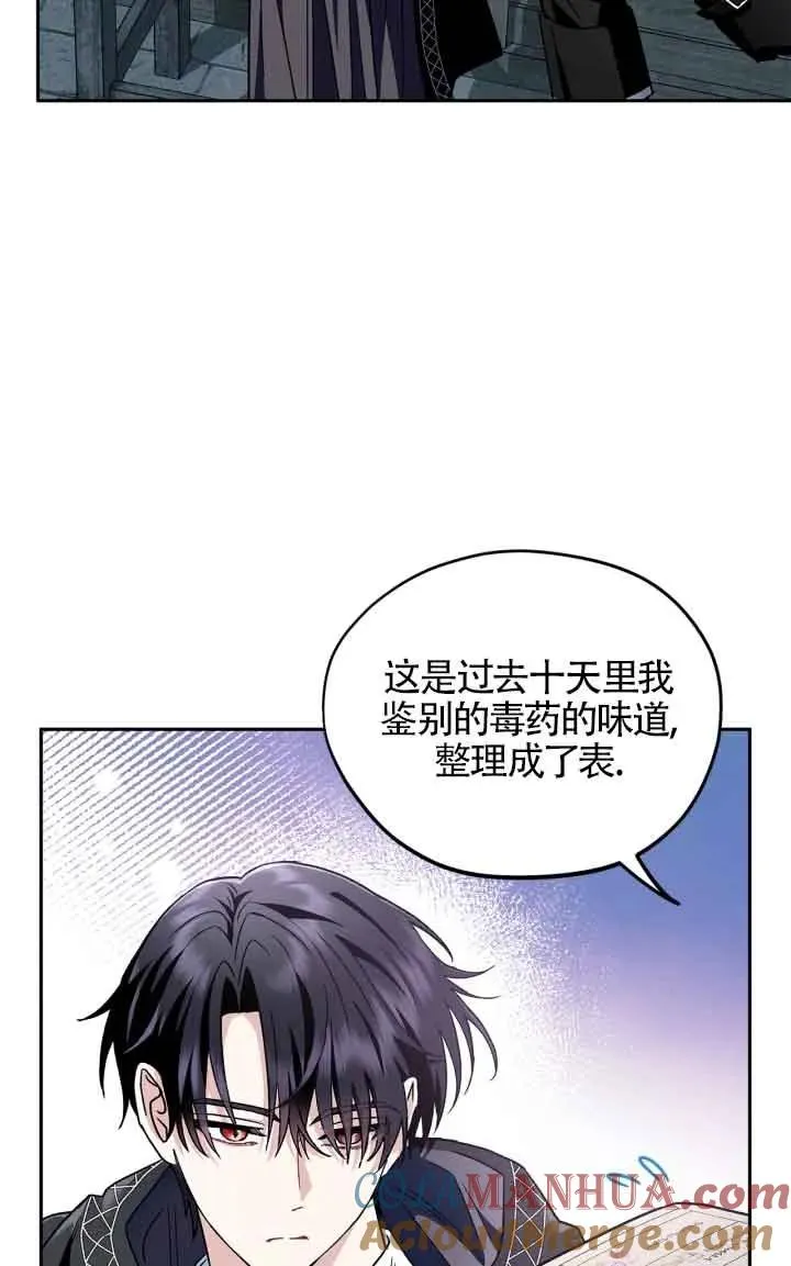第05话 第13页
