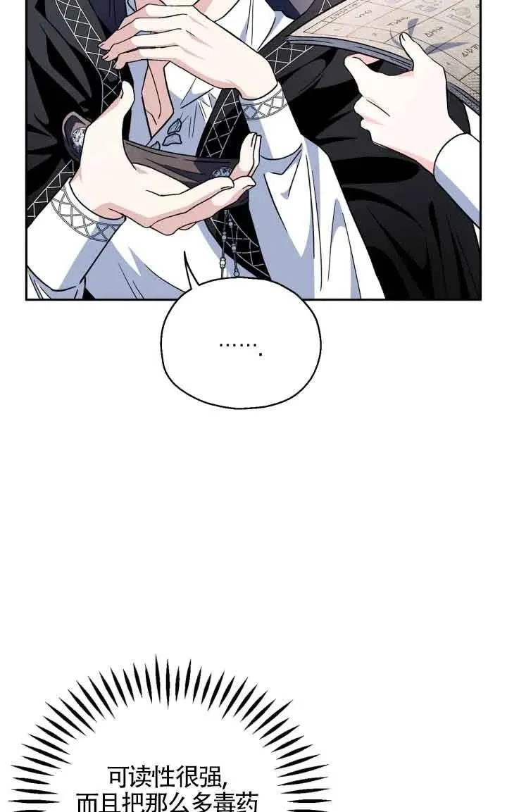 第05话 第14页