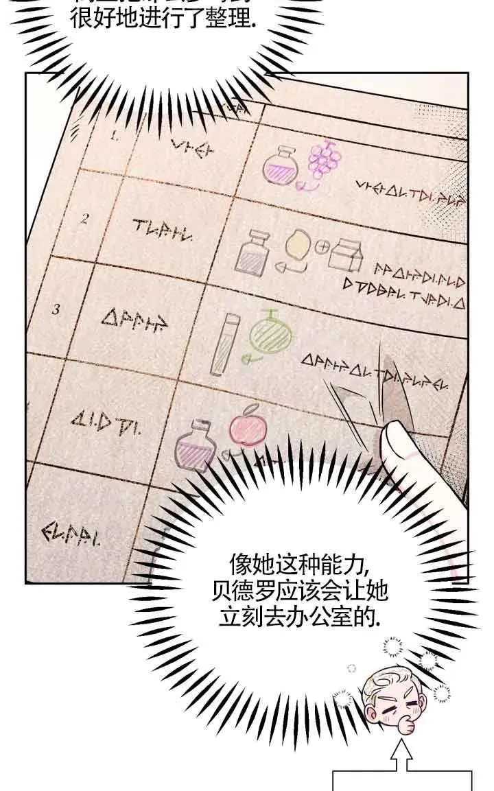 第05话 第15页