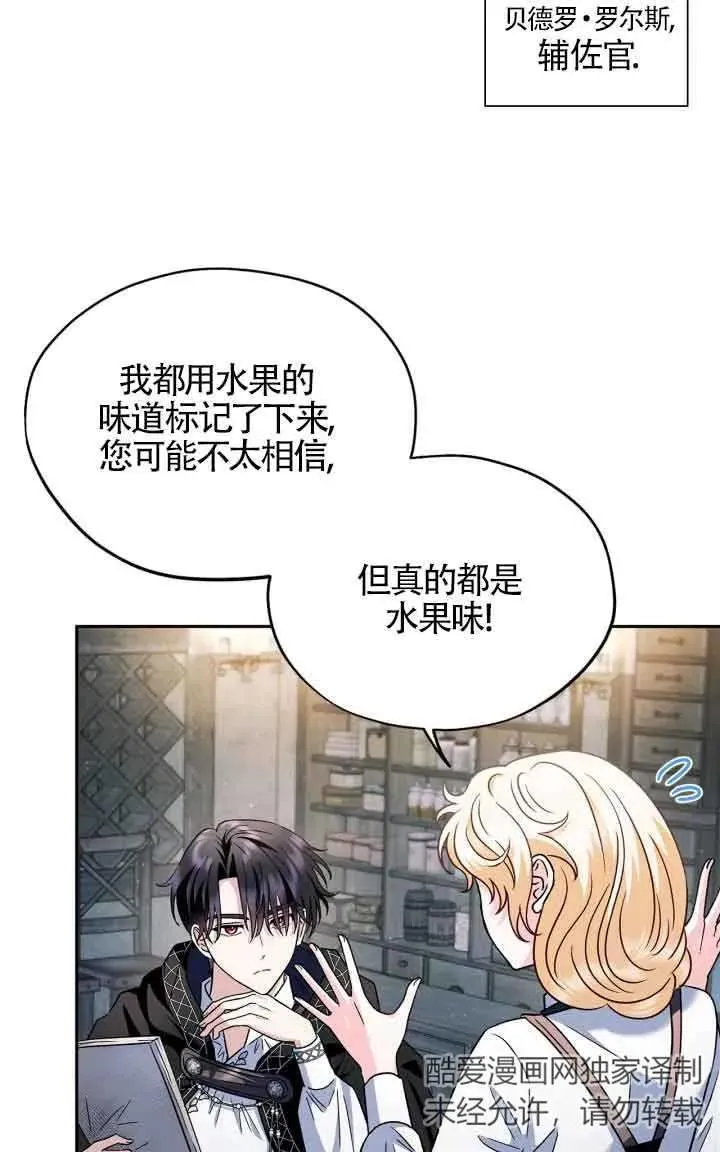 第05话 第16页