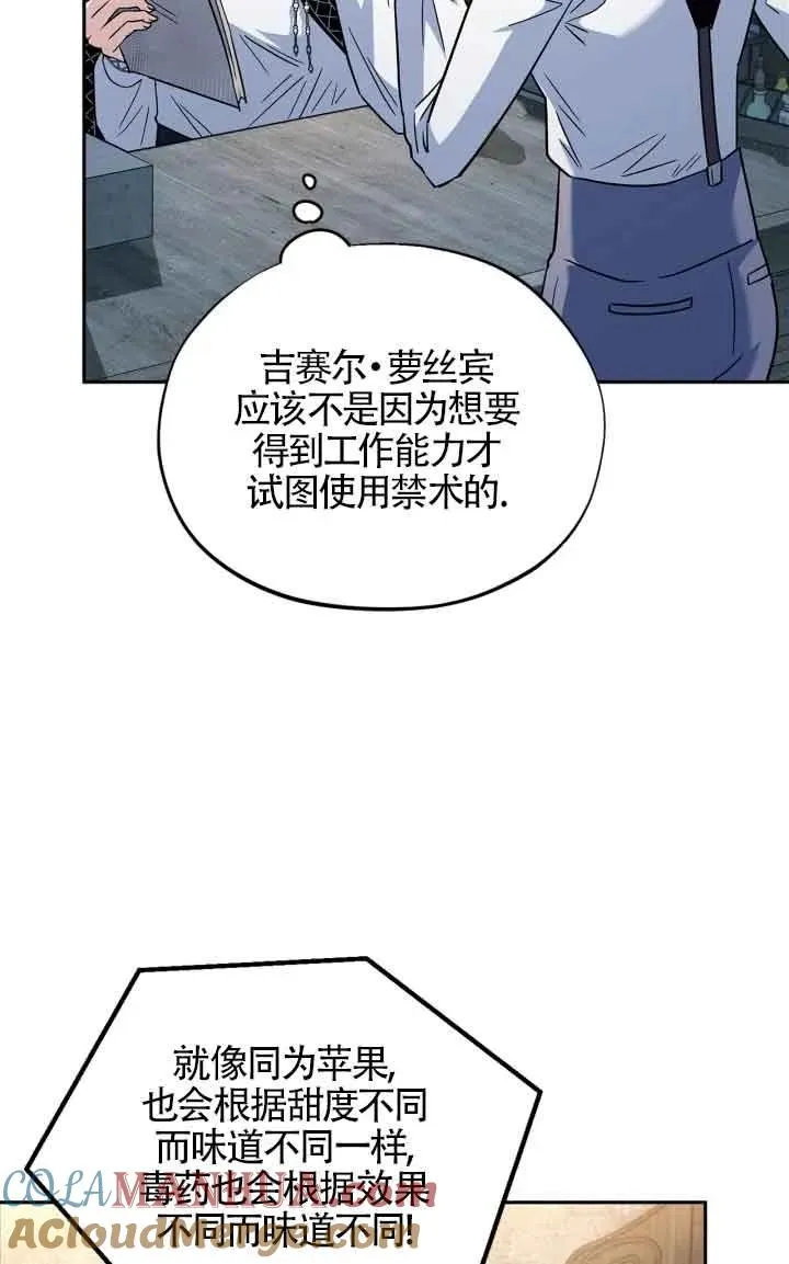 第05话 第17页