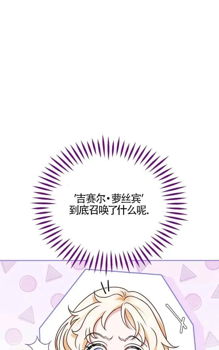 第05话 第20页