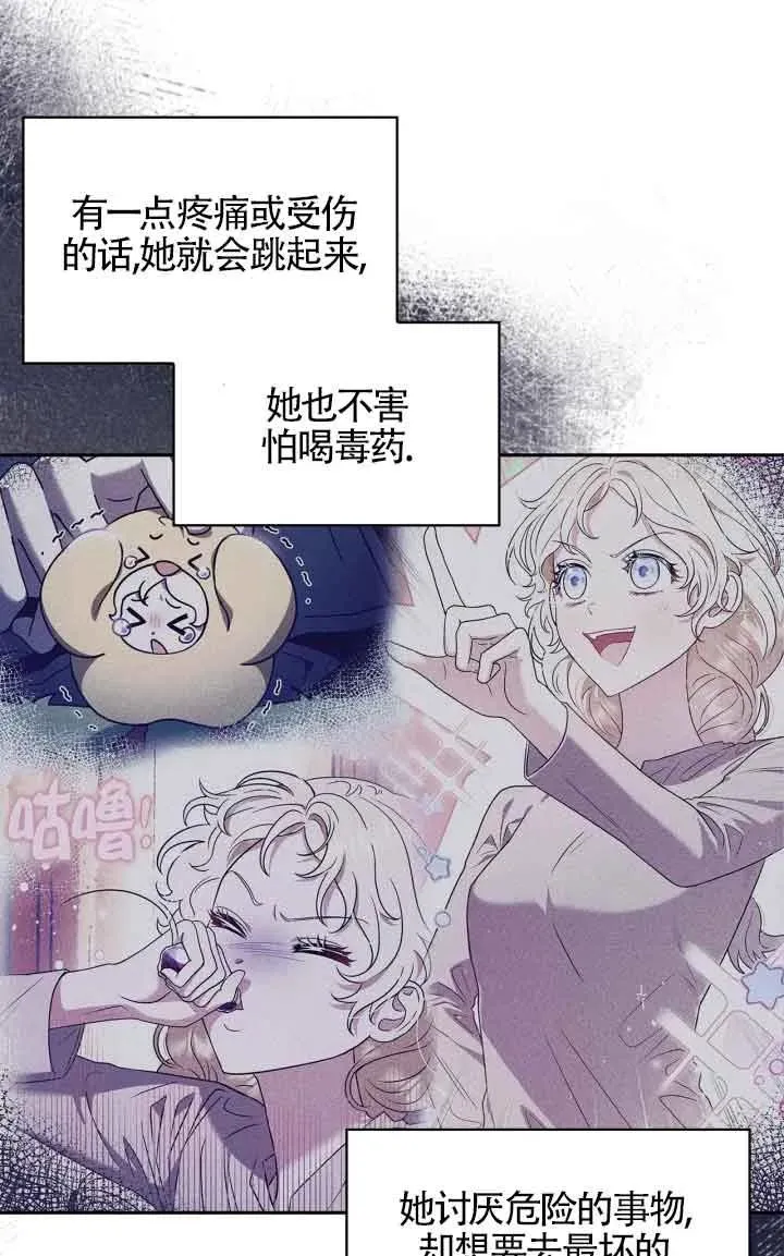 第05话 第22页
