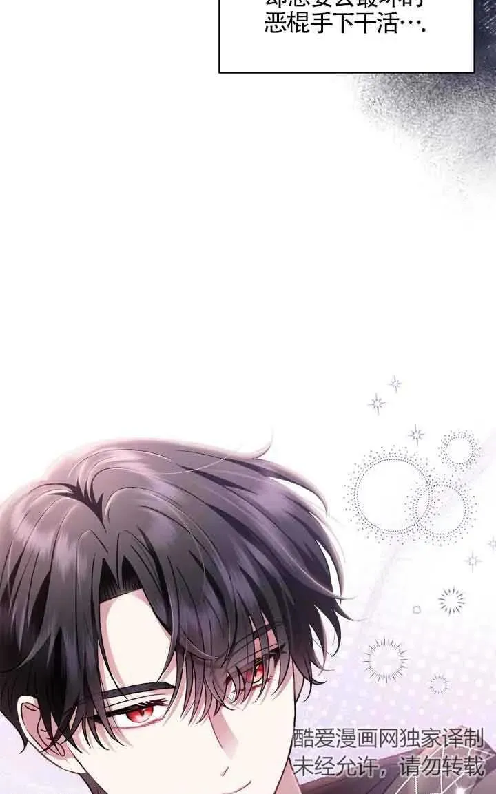 第05话 第23页