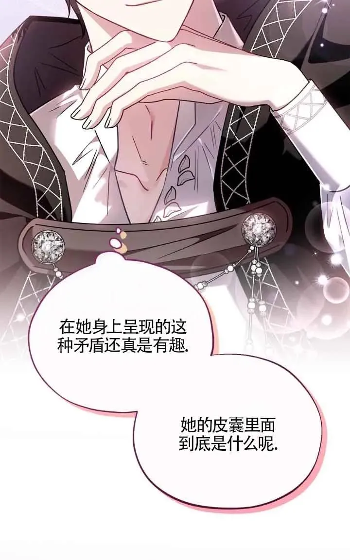 第05话 第24页