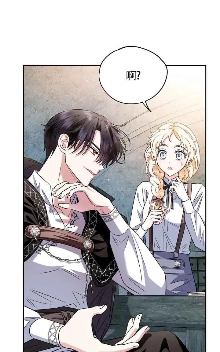第05话 第26页