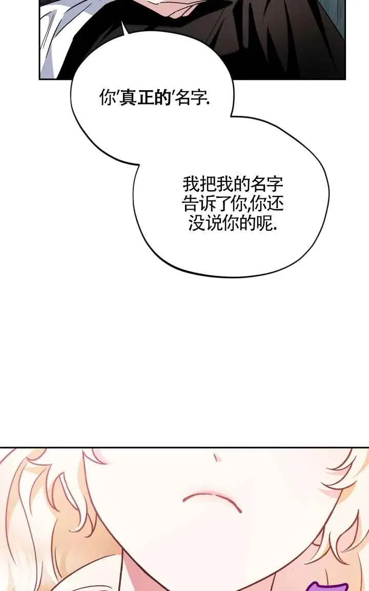 第05话 第27页