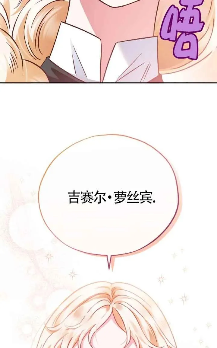 第05话 第28页