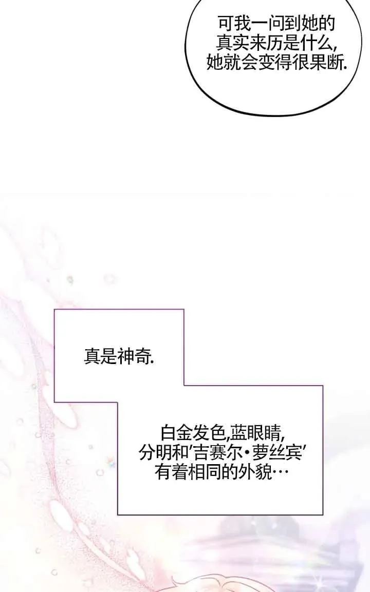 第05话 第31页