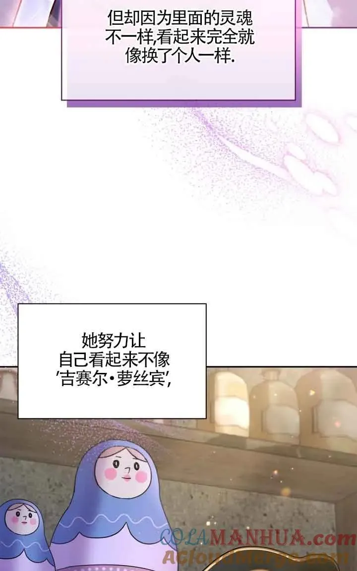 第05话 第33页