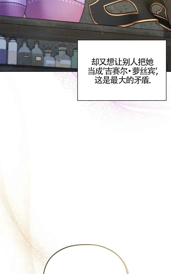 第05话 第34页
