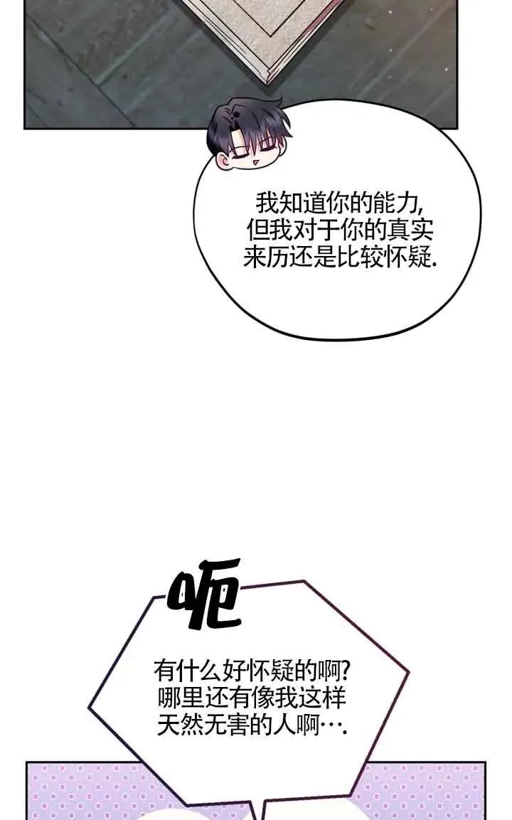 第05话 第39页