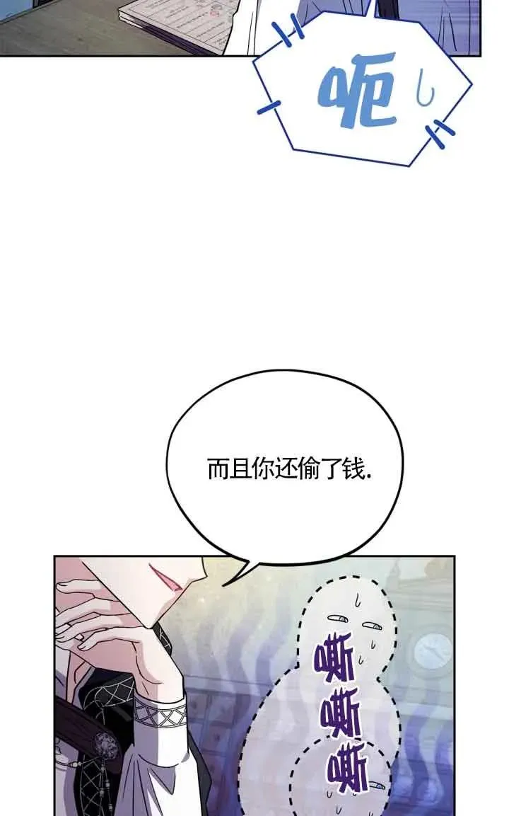 第05话 第42页