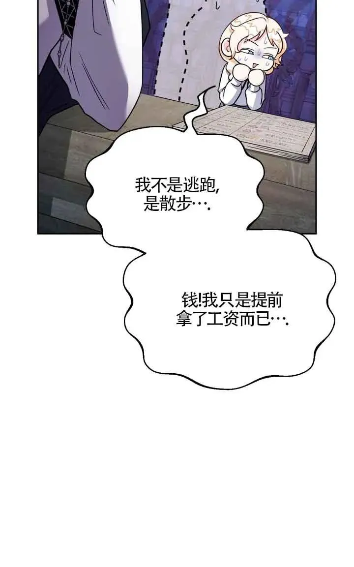 第05话 第43页