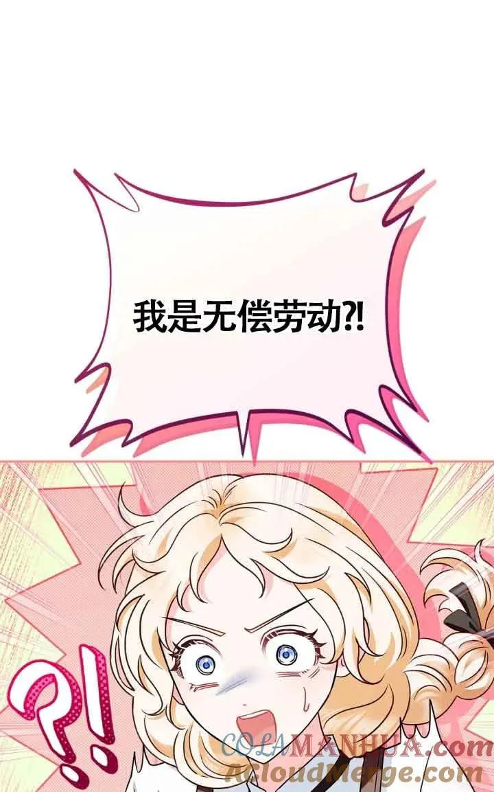 第05话 第45页