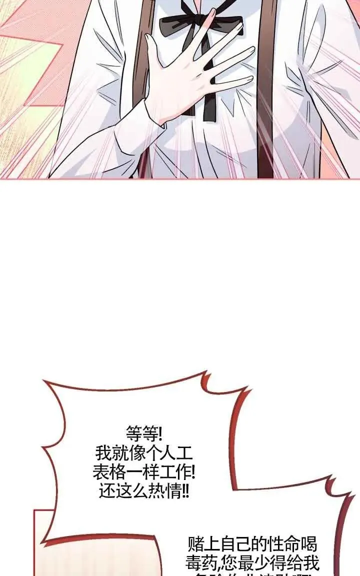 第05话 第46页