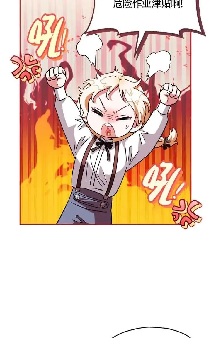 第05话 第47页